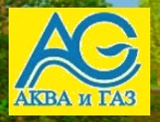 Аква и Газ
