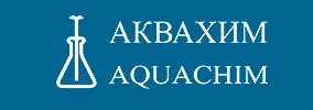 АКВАХИМ