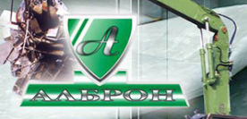 Алброн ООД