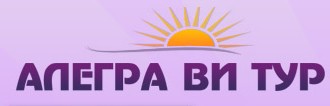 Алегра Ви Тур