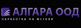 Алгара ООД