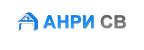 АНРИ СВ