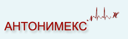 Антонимекс ЕООД