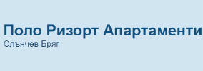 Апартхотел Поло Ризорт