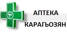Аптека Карагьозян София