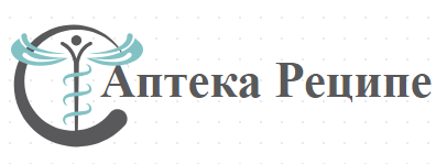 Аптека Реципе Троян
