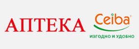 Аптека Сейба Пловдив