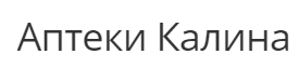 АПТЕКИ КАЛИНА ГР. БУРГАС