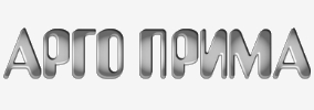 АРГО ПРИМА