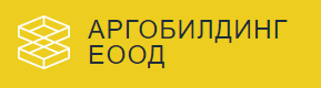 АРГОБИЛДИНГ ЕООД