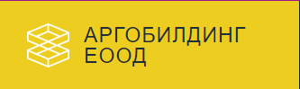 АРГОБИЛДИНГ ЕООД