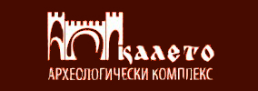 Археологически Комплекс Калето