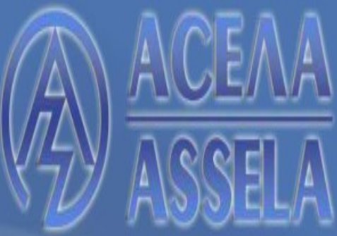АСЕЛА АД