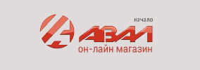 Авал