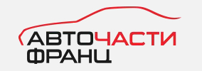 АВТОЧАСТИ ФРАНЦ БУРГАС