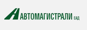 Автомагистрали ЕАД