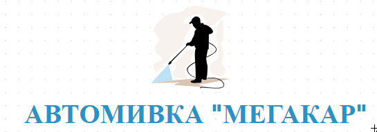 AVTOMIVKA MEGAKAR EOOD