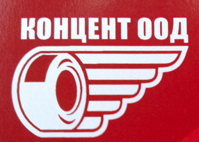 АВТОСЕРВИЗ КОНЦЕНТ ( КОНЦЕНТ )