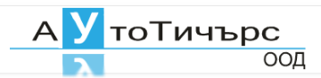 Автошкола АУТО ТИЧЪРС