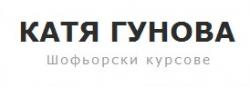 АВТОШКОЛА КАТЯ ГУНОВА