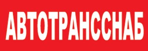 АВТОТРАНССНАБ ООД / ВОАЯЖ М ЕООД