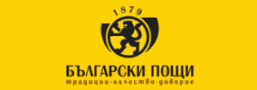БЪЛГАРСКИ ПОЩИ