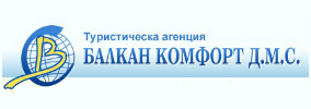 БАЛКАН КОМФОРТ