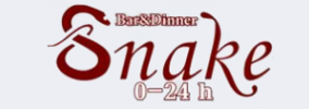 Бар енд динър Снейк