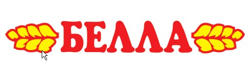 Белла България