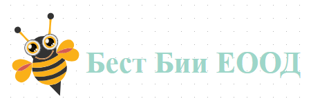 Бест Бии ЕООД