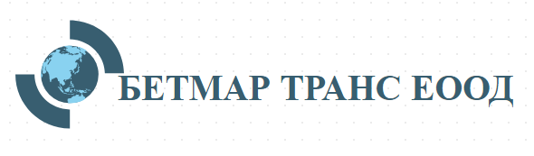 BETMAR TRANS EOOD