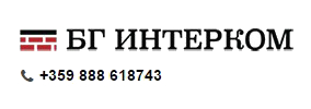БГ Интерком