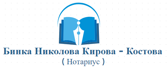 Binka Nikolova Kirova