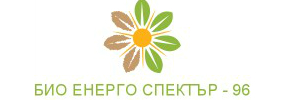 БИО ЕНЕРГО СПЕКТЪР