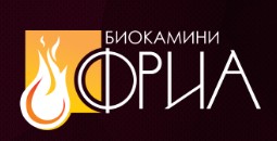 Биокамини Фриа
