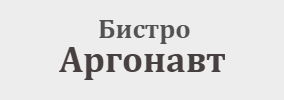 Бистро Аргонавт Созопол