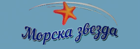 Бистро Морска Звезда