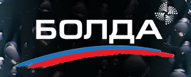 БОЛДА