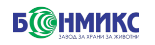 Бонмикс ЕООД