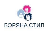 БОРЯНА АСЕНОВА СТИЛ ЕООД