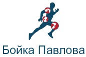 Бойка Павлова рехабилитатор София
