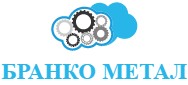 БРАНКО МЕТАЛ