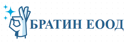 БРАТИН ЕООД