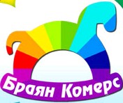 Браян Комерс