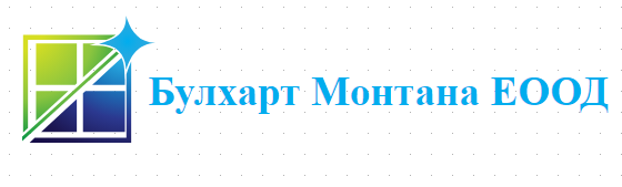 Булхарт Монтана ЕООД