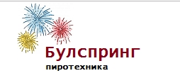БУЛСПРИНГ Ботевград