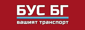 БУС БГ / BUS BG