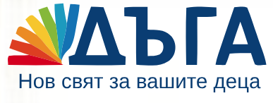 Частна детска градина ДЪГА ( ЧДГ ДЪГА Банкя ) / ДЕТСКА ГРАДИНА ДЪГА ЕООД