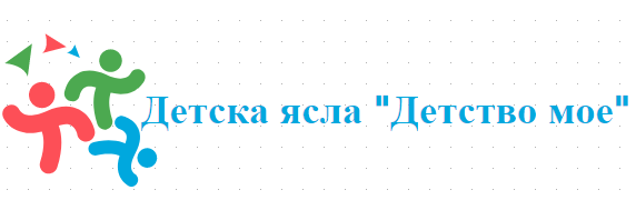 Chastna Detska Yasla Detstvo Moe
