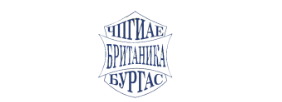 Частна профилирана гимназия с изучаване на английски език Британика